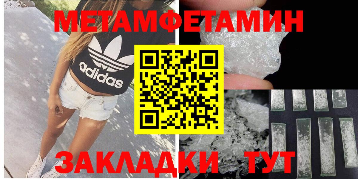 Амфетамин 98%  АМФЕТАМИН  маркетплейс наркотические препараты  Вход с VPN  Людиново 
