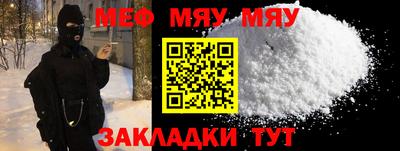 прущая мука Заводоуковск