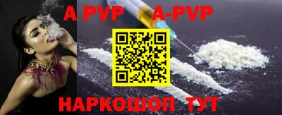 кристаллы Жуковский