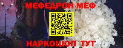 прущая мука Заводоуковск