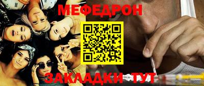 ALPHA-PVP Заволжье