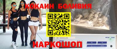 кристаллы Жуковский