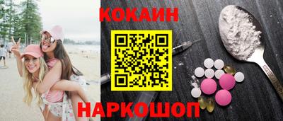 кристаллы Жуковский