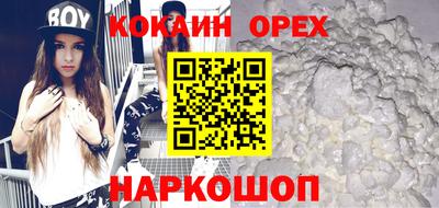 кристаллы Жуковский