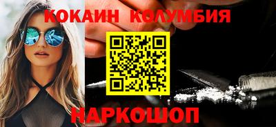 кристаллы Жуковский