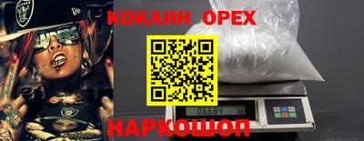 прущая мука Заводоуковск