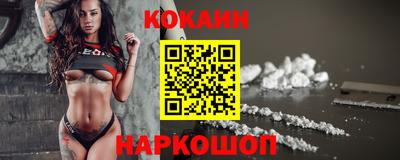 кристаллы Жуковский