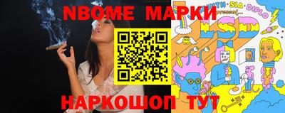 кристаллы Жуковский