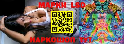 кристаллы Жуковский