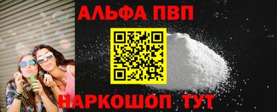 кристаллы Жуковский