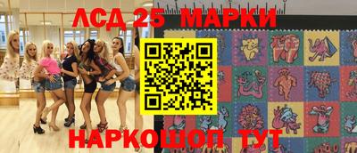кристаллы Жуковский