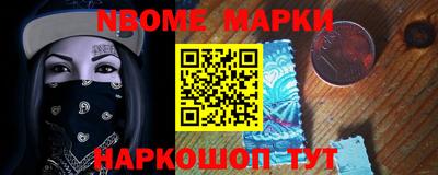 ALPHA-PVP Заволжье