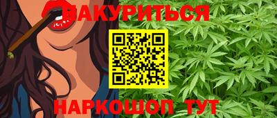 прущая мука Заводоуковск