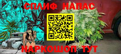 прущая мука Заводоуковск