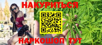 прущая мука Заводоуковск