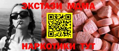 прущая мука Заводоуковск