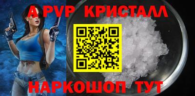 ALPHA-PVP Заволжье