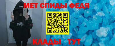 кристаллы Жуковский