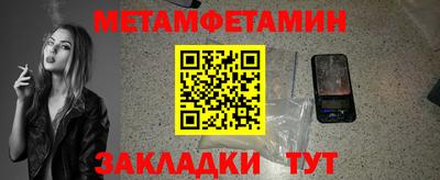 прущая мука Заводоуковск