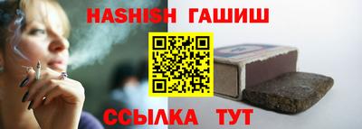 кристаллы Жуковский