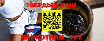 кристаллы Жуковский