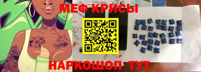 прущая мука Заводоуковск