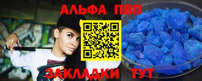 кристаллы Жуковский