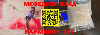 прущая мука Заводоуковск