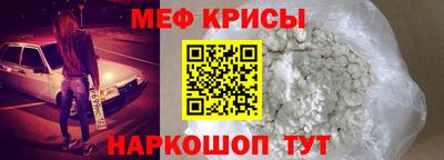 кристаллы Жуковский