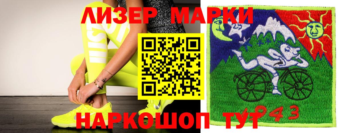 Лсд 25 экстази кислота Людиново