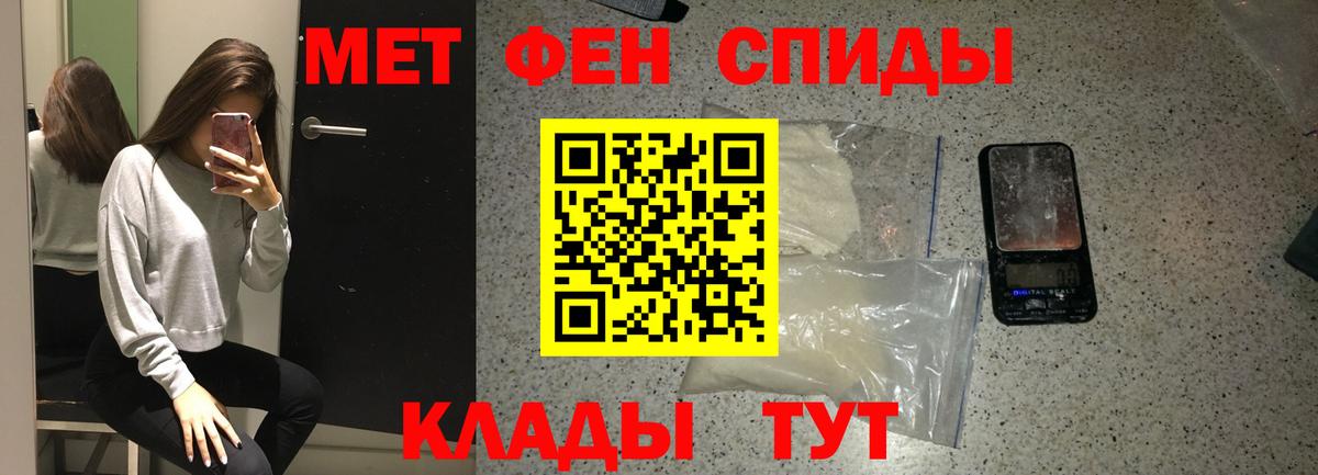 Метамфетамин Methamphetamine  Метамфетамин Methamphetamine  Людиново  Вход с VPN 