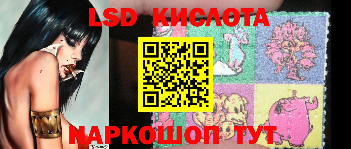 Наркотические марки 1,5мг  Вход с VPN  Марки 25I-NBOMe  Людиново  Наркотические марки 1,5мг 