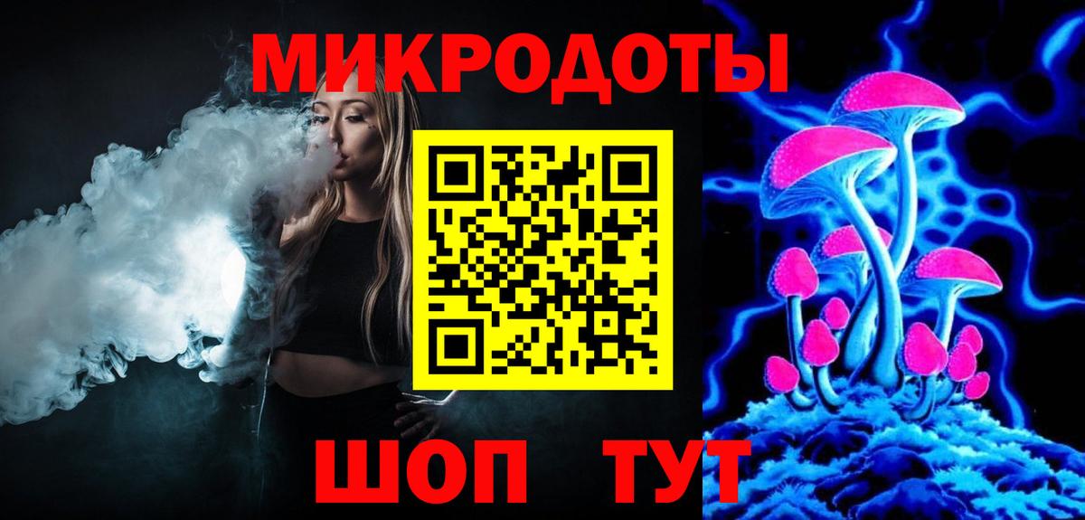 Людиново  Псилоцибиновые грибы Psilocybine cubensis  Вход с VPN 