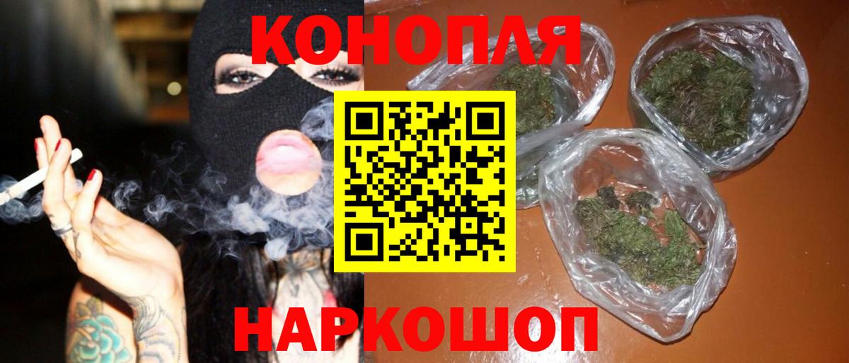 Каннабис OG Kush  Конопля сатива  Вход с VPN  Людиново  Бошки Шишки гибрид  Марихуана MAZAR 